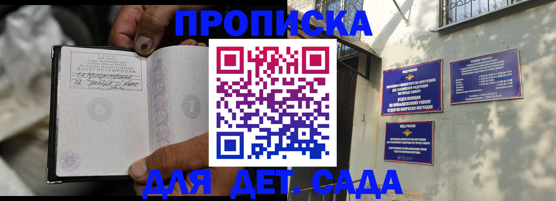 временная регистрация собственник в Рославле